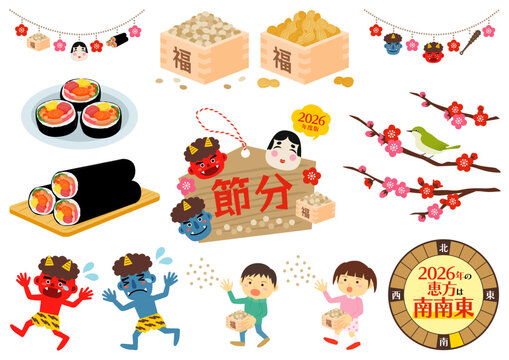 節分関連の豆まきや恵方巻きや鬼のイラストのセット_2026年
