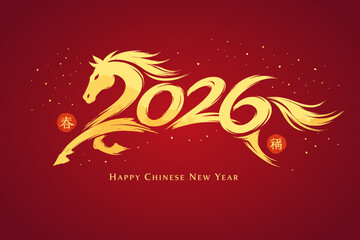 Chinese new year 2026 calligraphy with horse figure and festive symbols. Theme of prosperity, renewal, and holiday celebration
