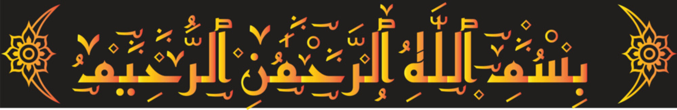 Luxury Golden Islamic Arabic Calligraphy of Bismillah ir-Rahman ir-Rahim on Dark Background Vector