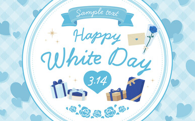 ホワイトデーフレーム_丸_横_水色ハート柄