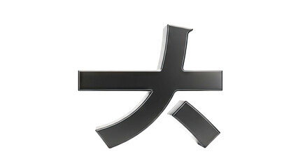 Obraz premium 3D Render of the Chinese Character 'D?' (Big)