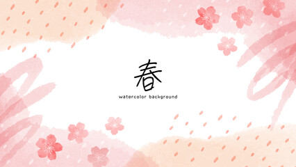 桜と雲をあしらった、やさしい色合いの水彩風、春の背景。水彩風の春背景。Sakura Watercolor Japanese Background.