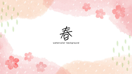 桜と雲の和風水彩背景。春を感じる水彩タッチの和風デザイン背景。Japanese Spring Watercolor Background.