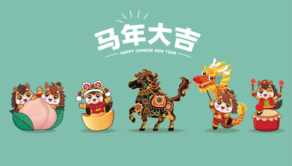 Vintage Chinese new year poster design with horse character. Chinese wording means Auspicious year of the horse