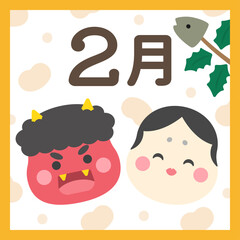 節分の正方形バナー、かわいい鬼とお多福、豆の背景、2月のイラスト素材