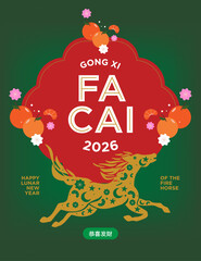 CNY-2026-gold-Horse-Festive-Red green-Vector-Illustration