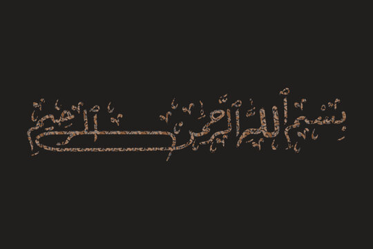 Luxury Golden Arabic Calligraphy of Bismillah with Geometric Floral Ornaments Vector.