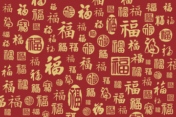 A collection of handwritten Chinese blessing characters with the character "福" (fu) on a background. © leon liao