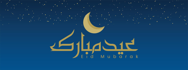 Arabic calligraphy eid mubarak premium card design vector illustration with luxury design. Blue gradient eid mubarak background with gold stars and moon.