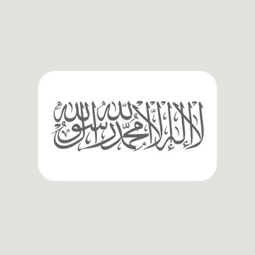 Al-Liwa Islamic Flag Vector &ndash; White Background with Shahada