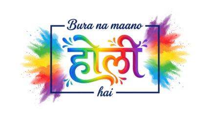 Happy holi indian festival colorful holi lettering with rainbow powder explosions on either side of solid white background and no background