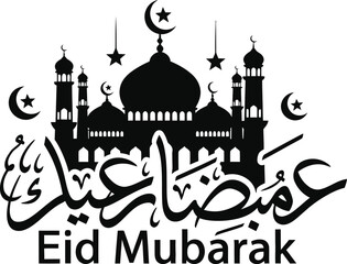 Eid ul Fitr Solid vector , silhouette, illustration, vector black and white on white background 