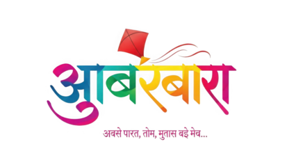 Colorful kite isolated on transparent background isolated on white background