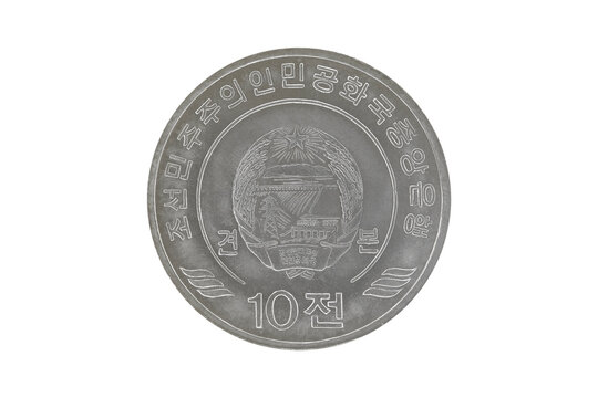 Obverse of North Korea coin 10 chon 2022, isolated in white background. Close up view