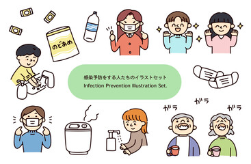 感染予防をする人たちのイラストセット