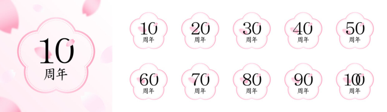 チェリーブロッサムピンクの桜型フレームと舞い散る花びらのアクセント、「10周年」から「100周年」までの数字が入った春の周年記念ロゴエンブレムセット｜メインのフレームは、5枚花弁の桜（または梅）の花の形をしたラインアートで描かれている