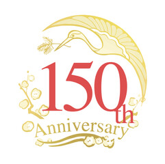 イラスト素材：150th和風アニバーサリーお祝いロゴ、松喰鶴、Anniversary emblem with Japanese style, logo