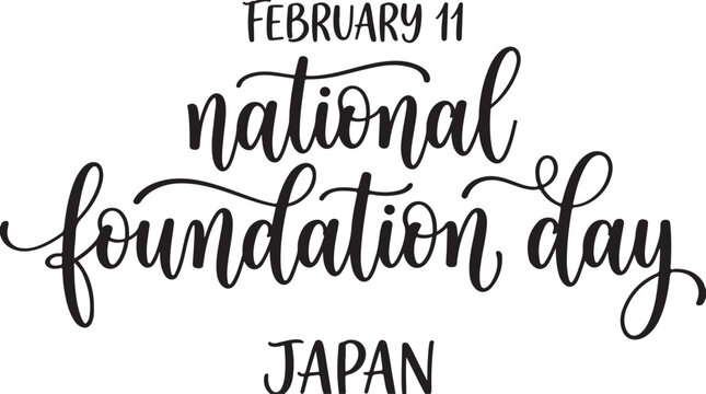 National Foundation Day Japan February 11 text inscription elegant calligraphy font.