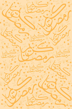 Islamic Seamless Pattern Design - Holy Month Background Design - Ramadan Kareem 