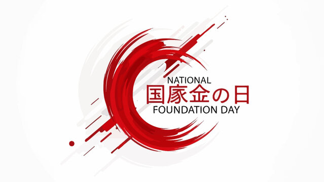 Graphic design celebrating National Foundation Day in Japan with a red brush stroke logo and Japanese characters on a white background.