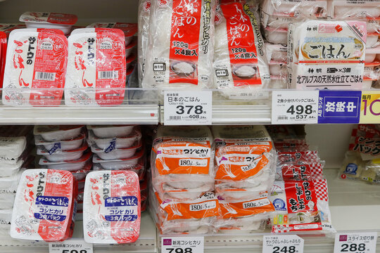 CHIBA, JAPAN - January 2, 2026: Packets of microwavable rice on the shelves of a supermarket.