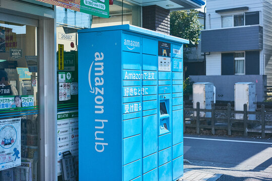 Amazon Hub Locker in Japan