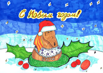 A horse in a Santa Claus hat sits in the snow. 2026. Happy New Year! Children's drawing