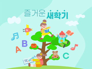 Obraz premium Spring and New semester start