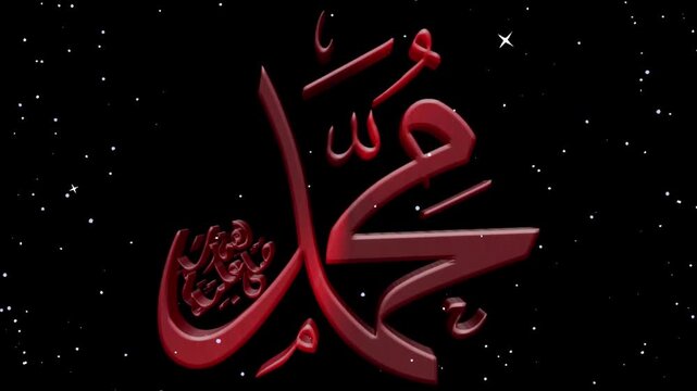 3D Red Glossy Prophet Muhammad Arabic Calligraphy Floating in Starry Space