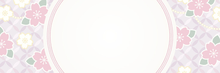 桜と七宝文様の和風背景フレーム｜上品でやさしい春デザイン（ラベンダー）横長 バナー