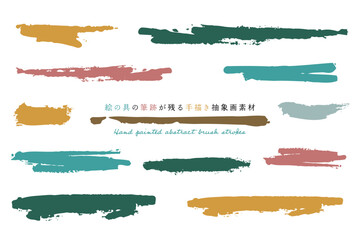 絵の具の筆跡が残る手描き抽象画素材