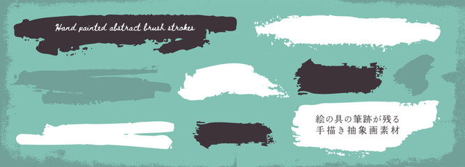 絵の具の筆跡が残る手描き抽象画素材