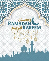 post instagram Ramadan Kareem greeting card vector
