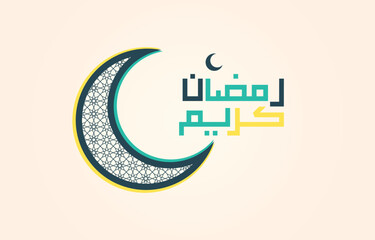 Elegant Ramadan Kareem Islamic vector Background