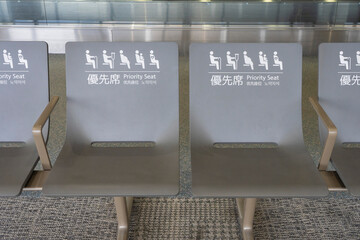 成田空港の待合室の優先席