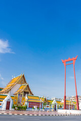 ワットスタット