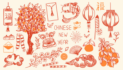 Hand-drawn Chinese New Year doodle elements. Traditional Lunar New Year symbols  lanterns, koi fish and red envelopes, tangerine trees and lion dance mask. Festive vector set