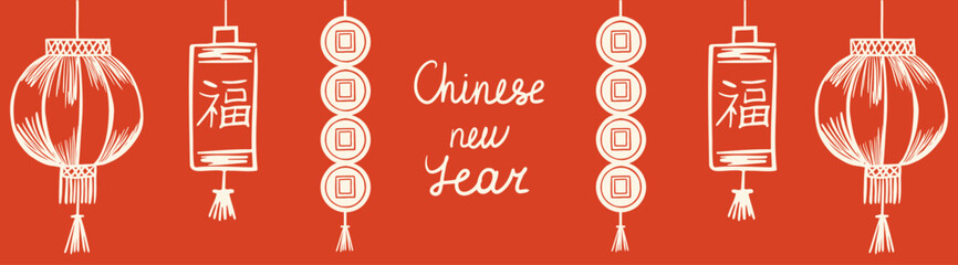 Horizontal Lunar New Year web banner. Hand-drawn doodle illustrations of traditional Chinese lanterns and lucky coins on a red background. Holiday greeting design