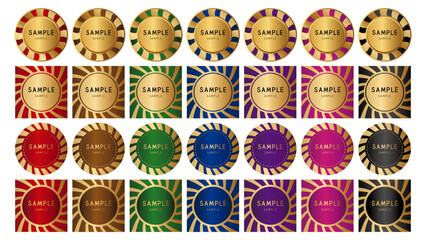 フレームセット