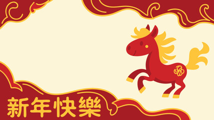 Obraz premium Chinese New Year Horse Zodiac Background Festive Greeting Card Vector