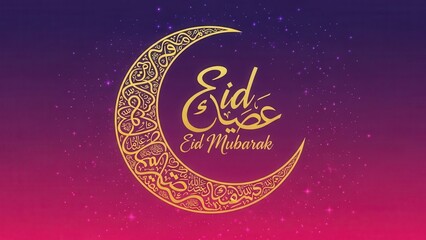 Golden crescent moon celebrating eid mubarak