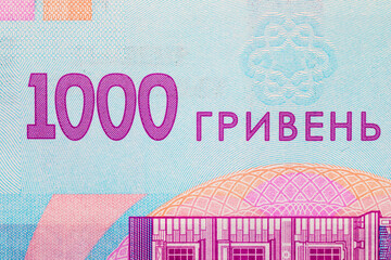 Fragment of Banknote of 1000 hryvnias of Ukraine. Money of Europe and Ukraine.