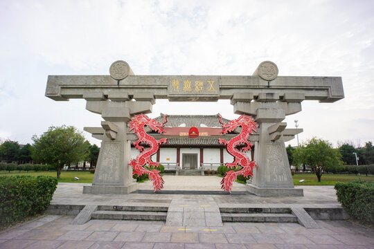 Xu Shen Cultural Park, Henan Province, China. Xu Shen was a philologist in the Eastern Han Dynasty of China. The "Shuowen Jiezi" he compiled is a dictionary of the rules of Chinese character formation
