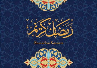 Exclusive Ramadan greeting cards, for various purposes, vector