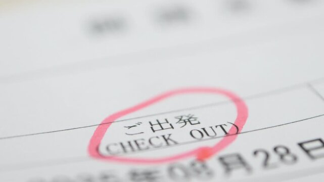 ホテルのチェックアウト書類。ご出発日のイメージ。