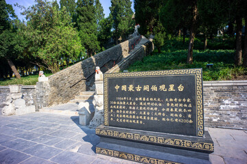 The Huoshentai, also known as Quebotai, in Shangqiu, Henan Province, China, is the earliest existing stargazing platform site in China, dating back approximately 4,500 years.