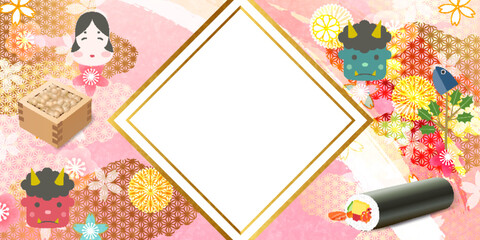 節分　豆　鬼　春　背景