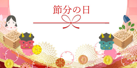 節分　豆　鬼　春　背景