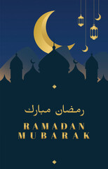  Ramadan Mubarak Greeting Card with Golden Crescent Moon and Mosque Silhouette, Islamic Holy Month Poster with Hanging Lanterns and Arabic Calligraphy