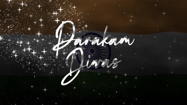 Parakam divas text animation with waving flag and fireworks. Perfect for celebrations, cultural events, indian pride themed graphics.
